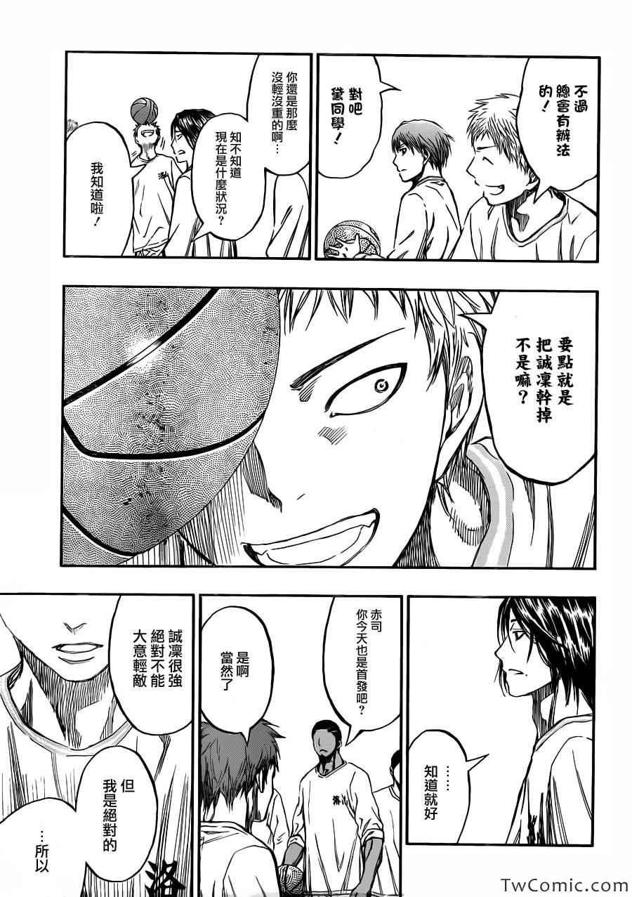 第230话