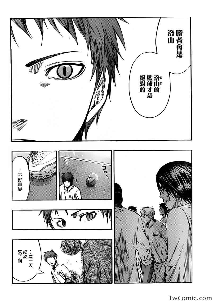 第230话