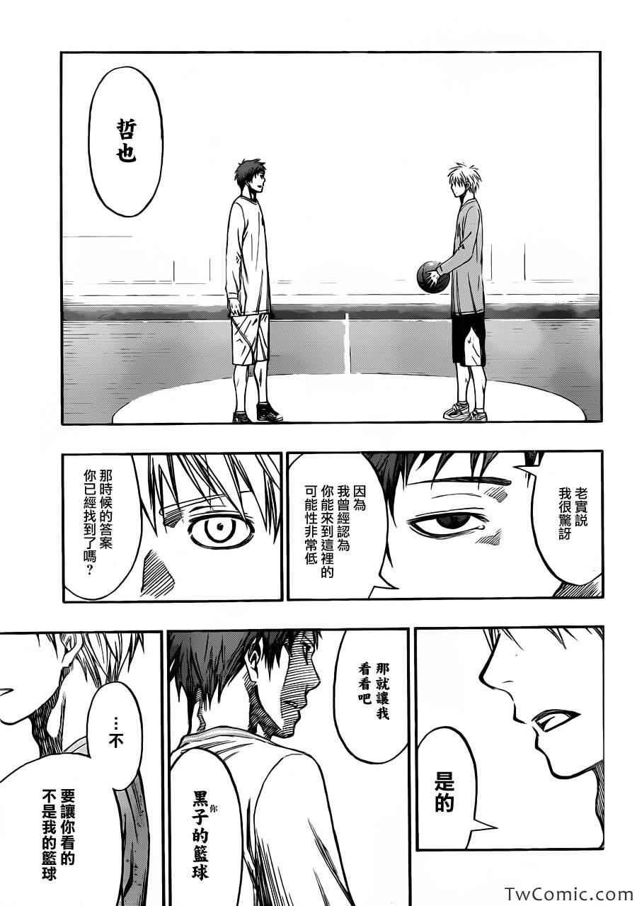 第230话