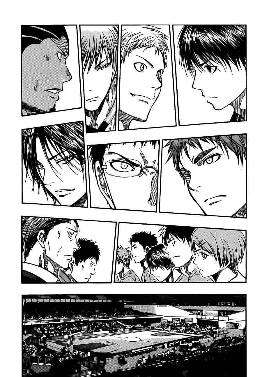 第232话