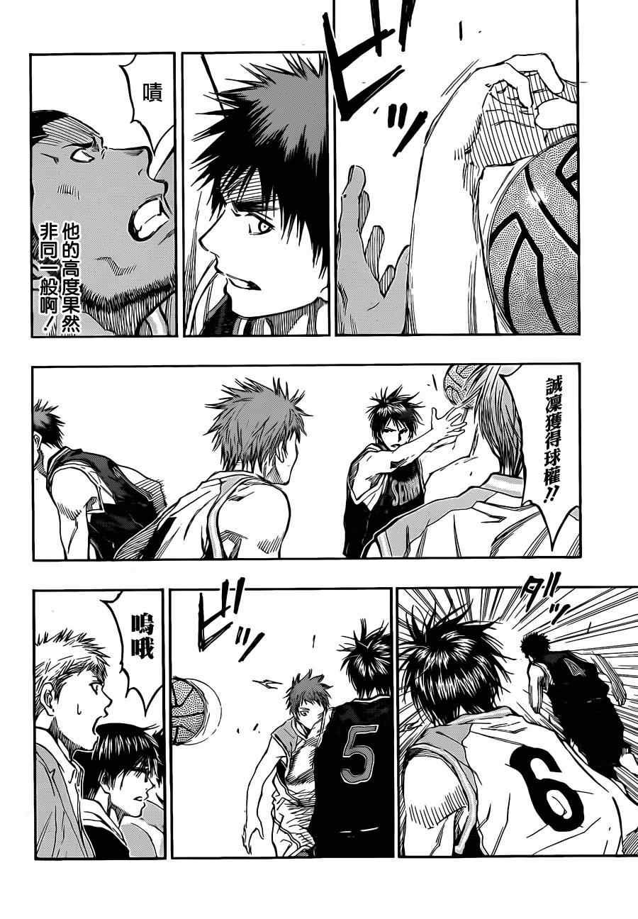 第232话