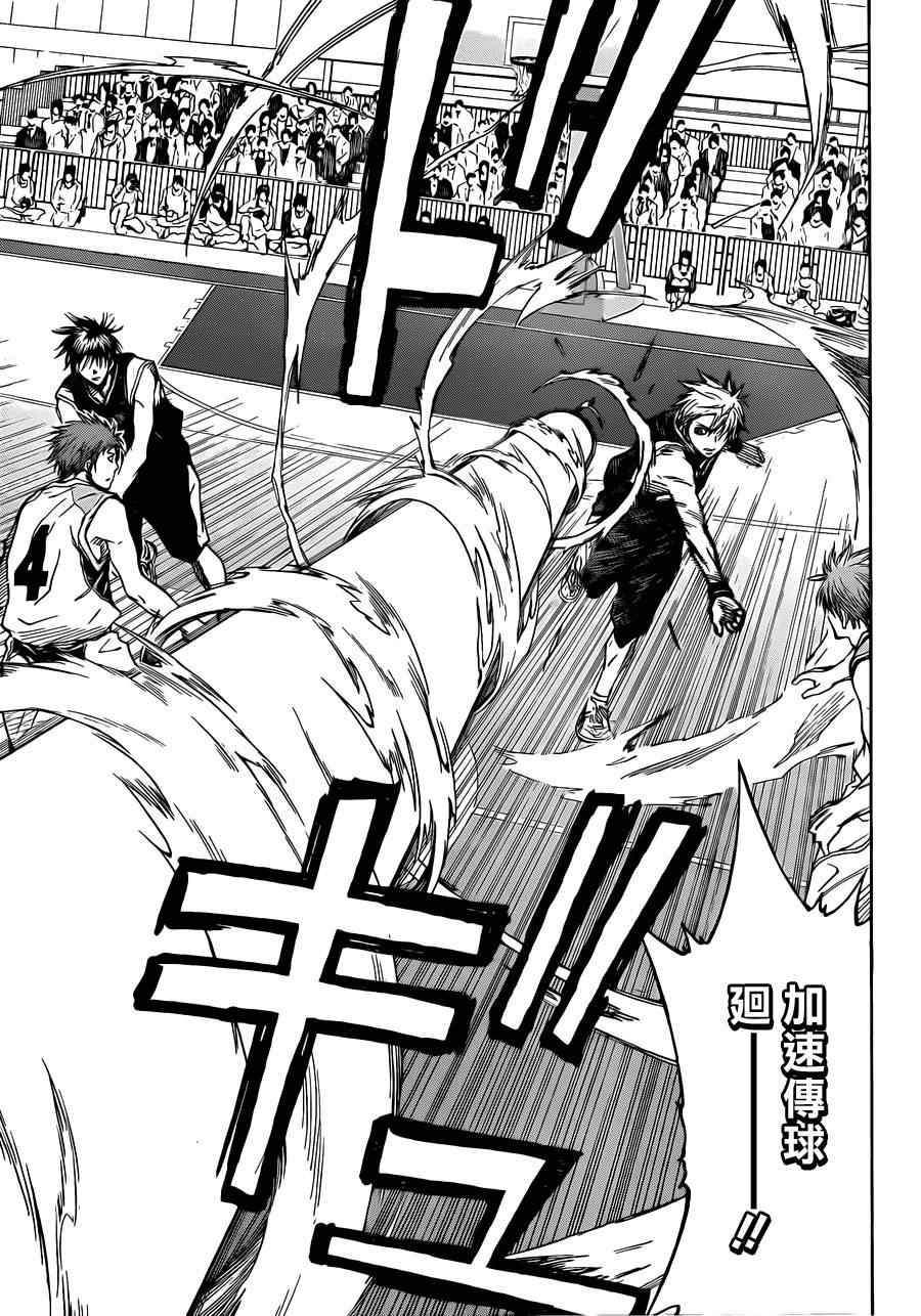 第232话