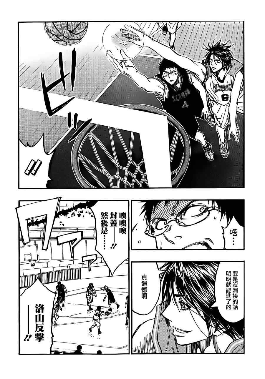 第232话