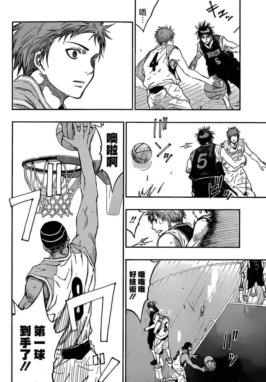 第232话