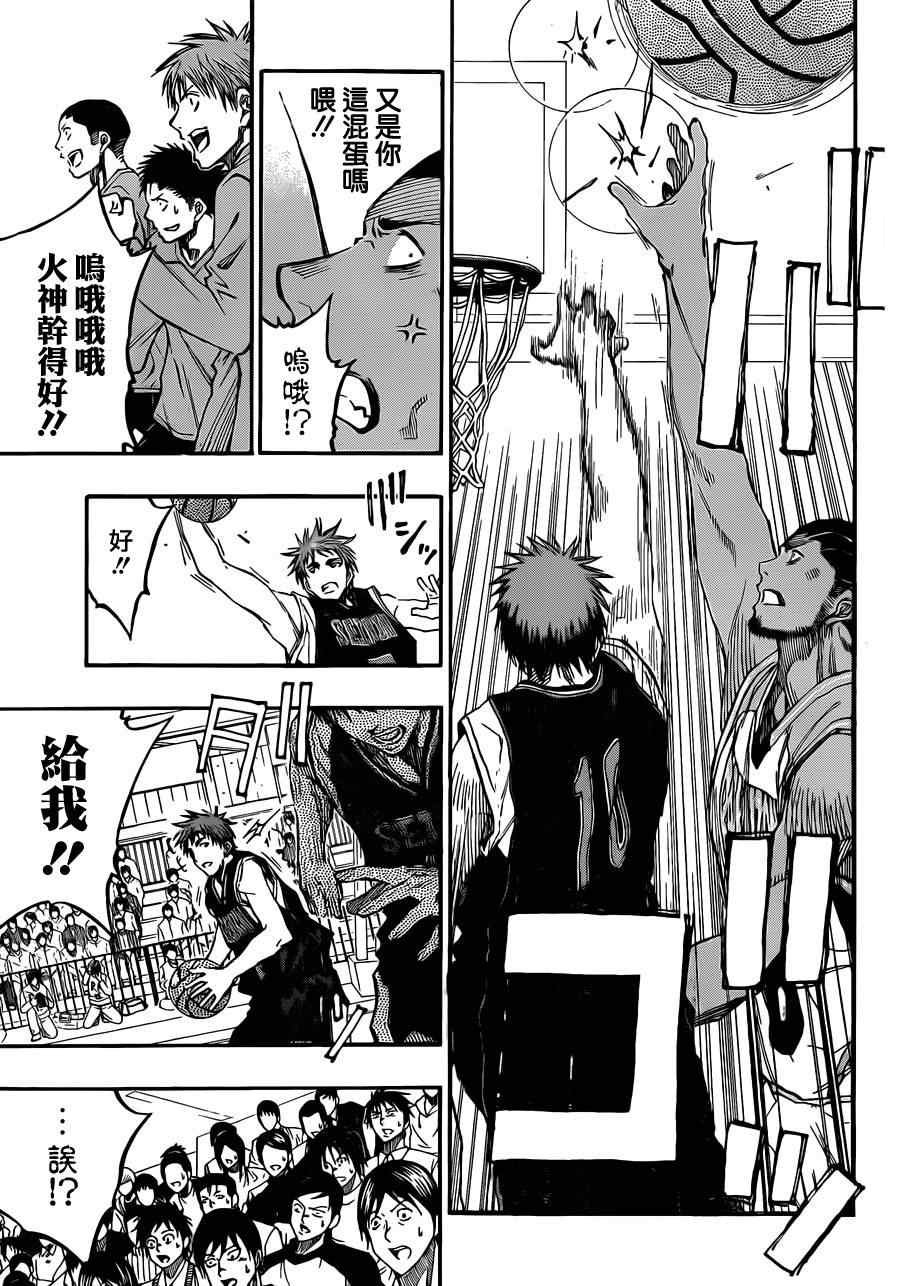 第232话