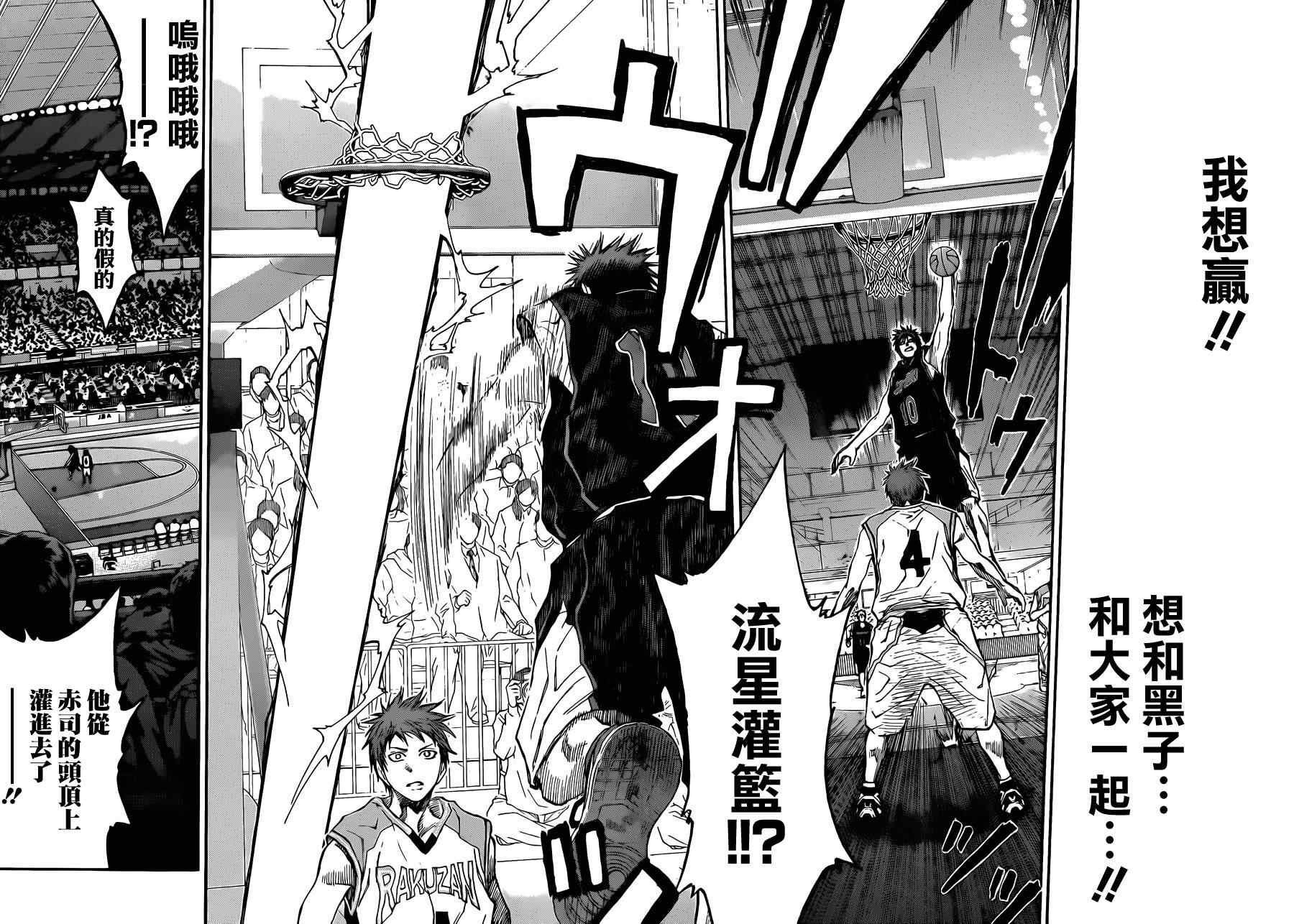 第232话