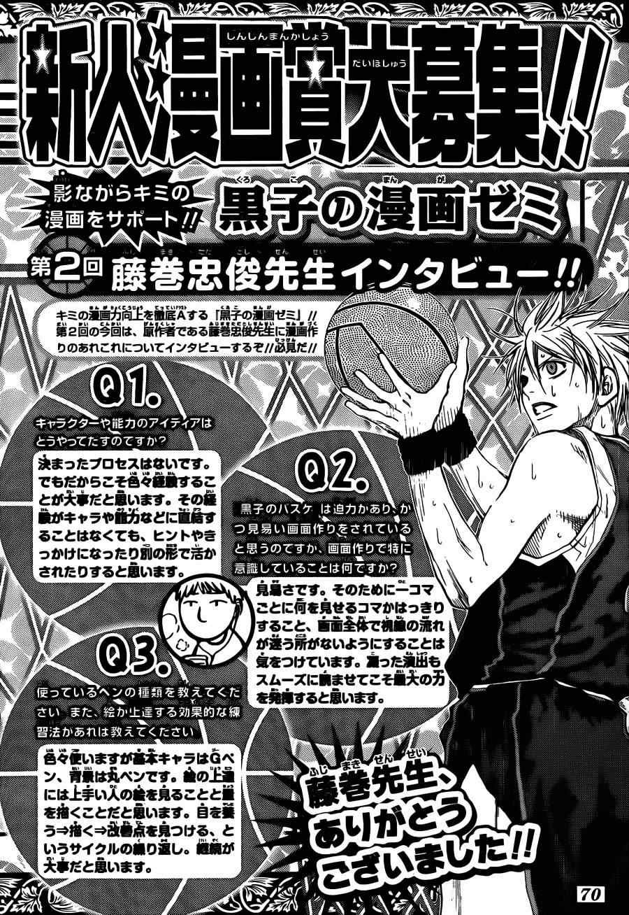 第232话