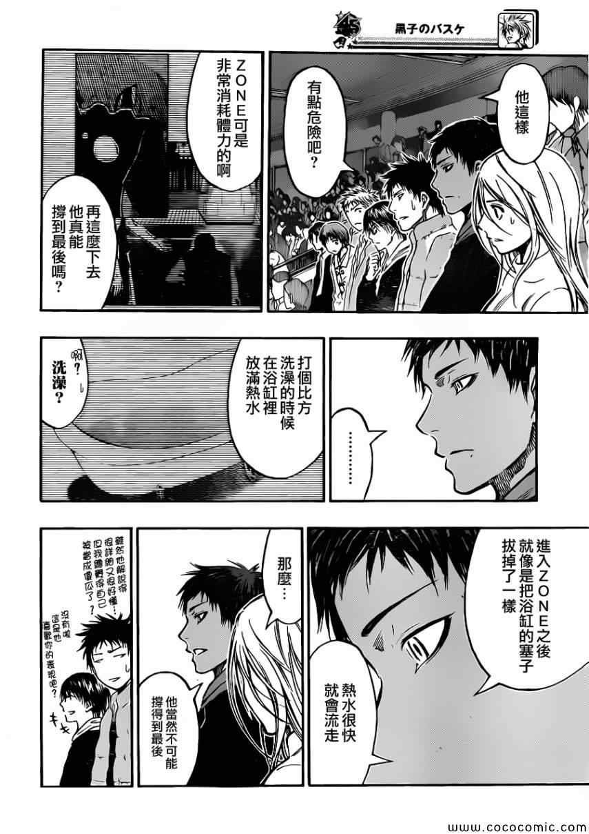 第233话