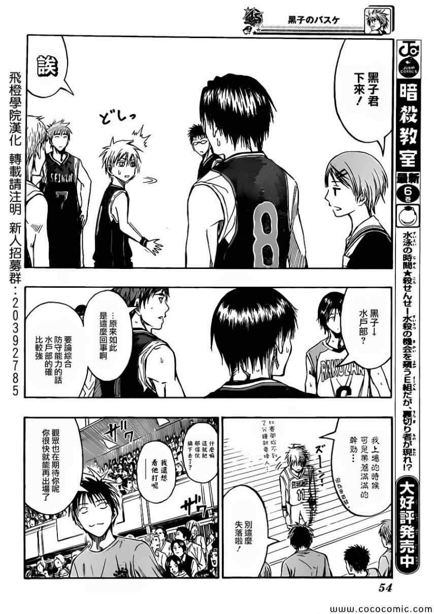 第233话