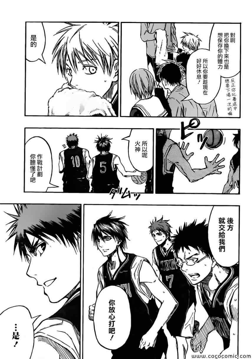 第233话