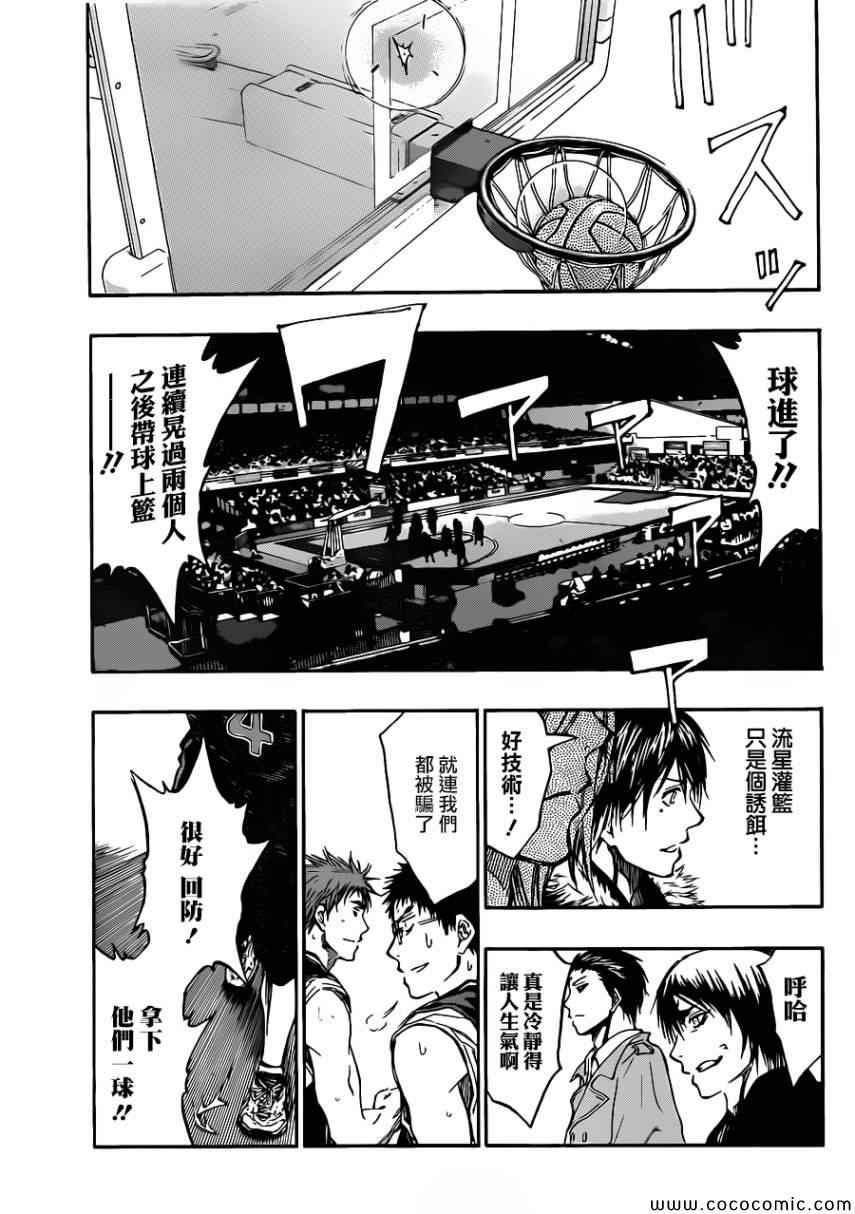 第233话