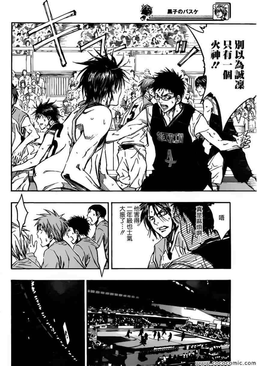 第233话