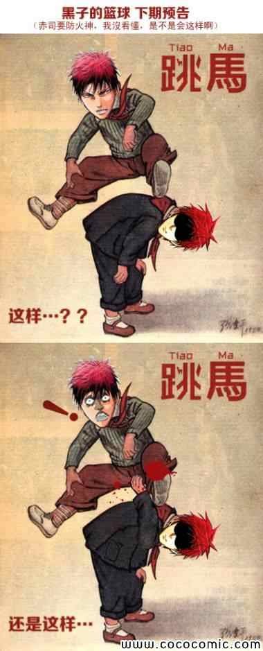 第233话