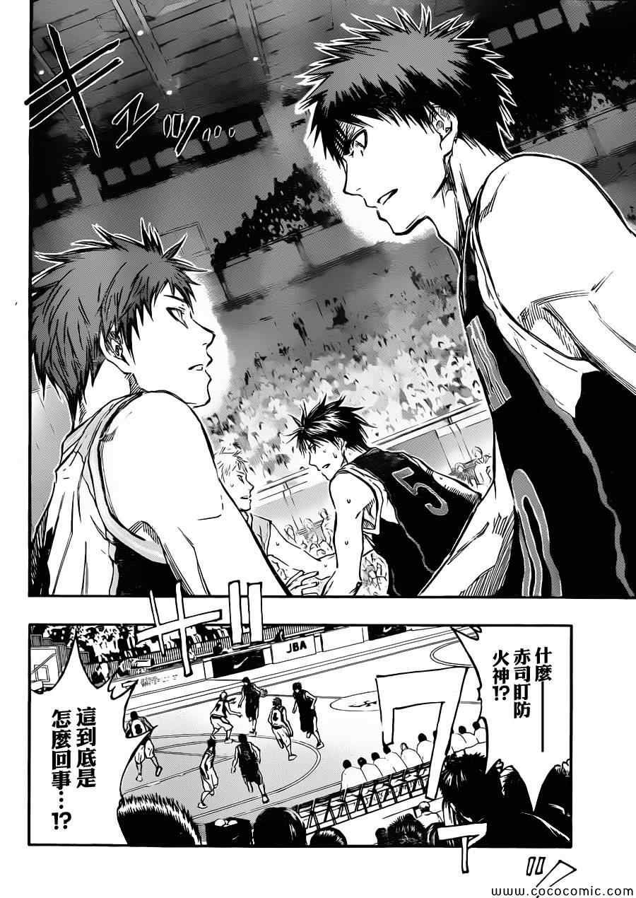 第234话