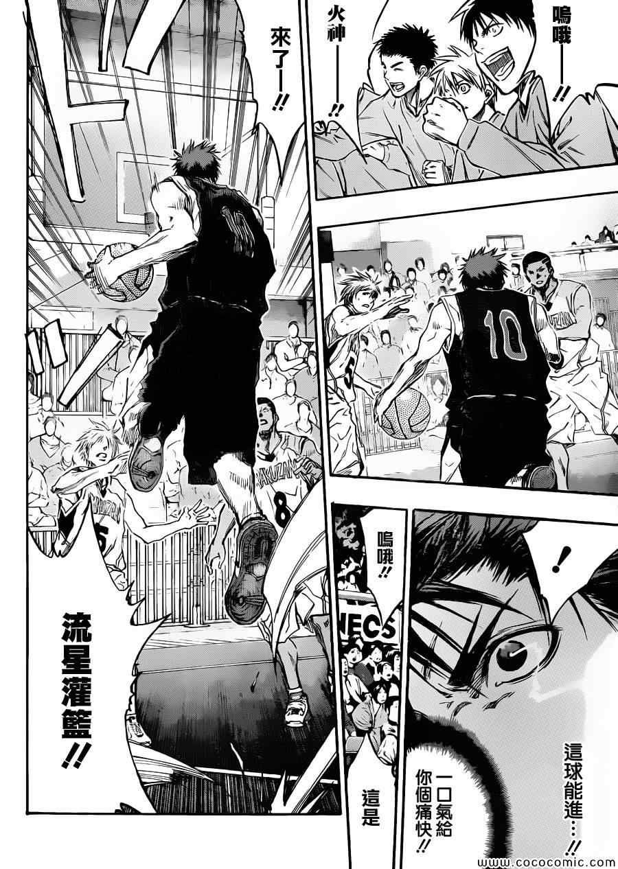 第234话