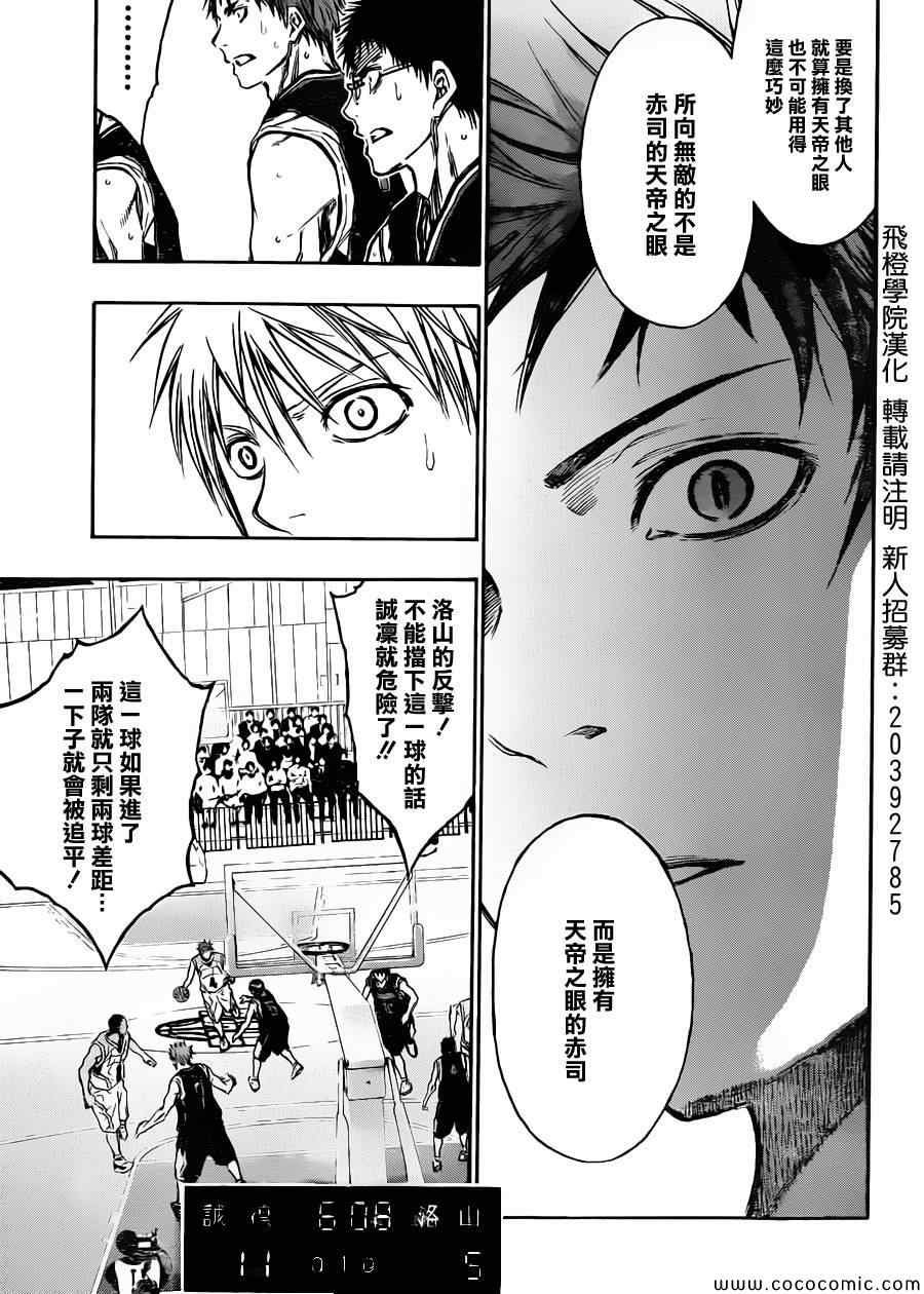 第234话