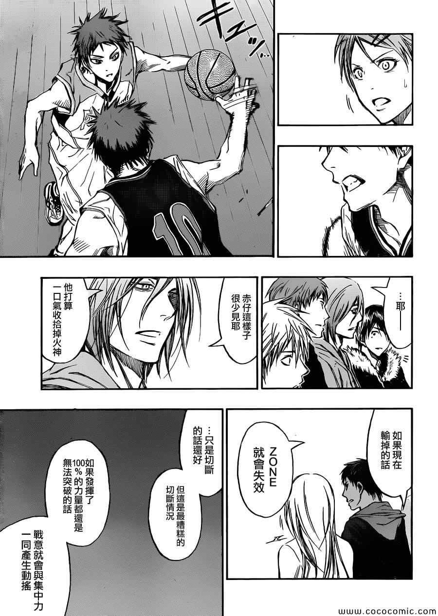 第234话