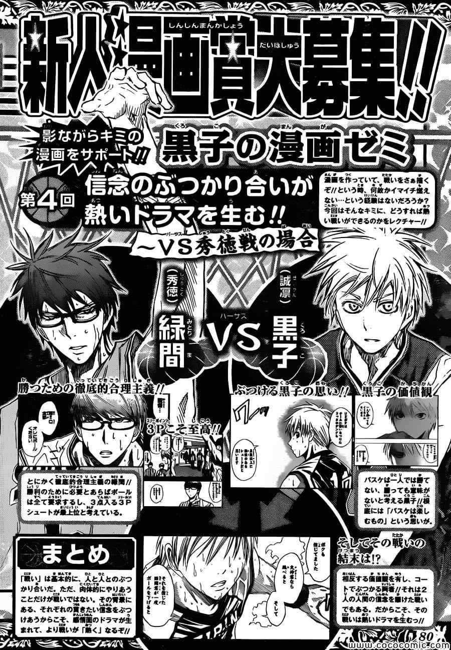 第234话