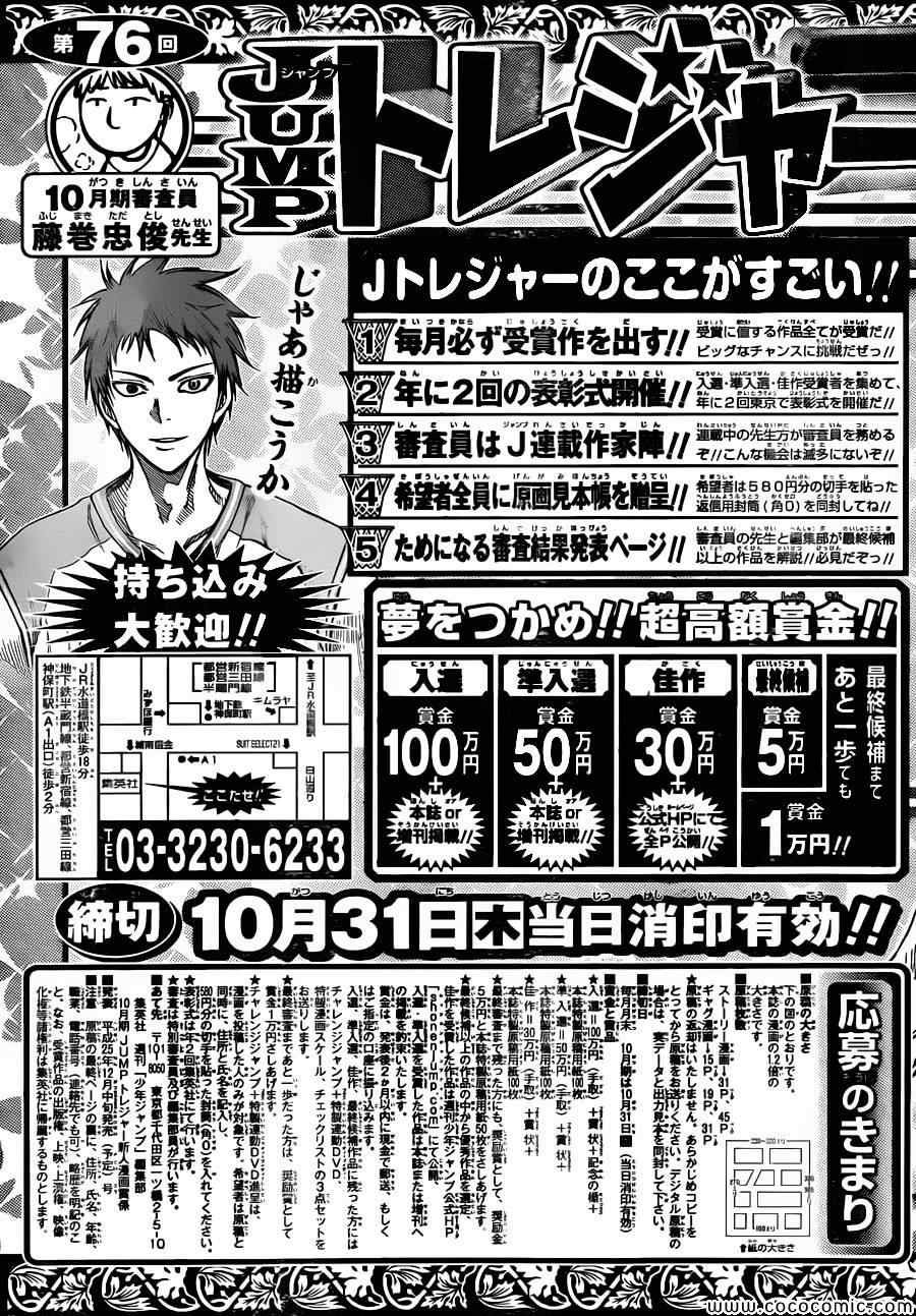 第234话