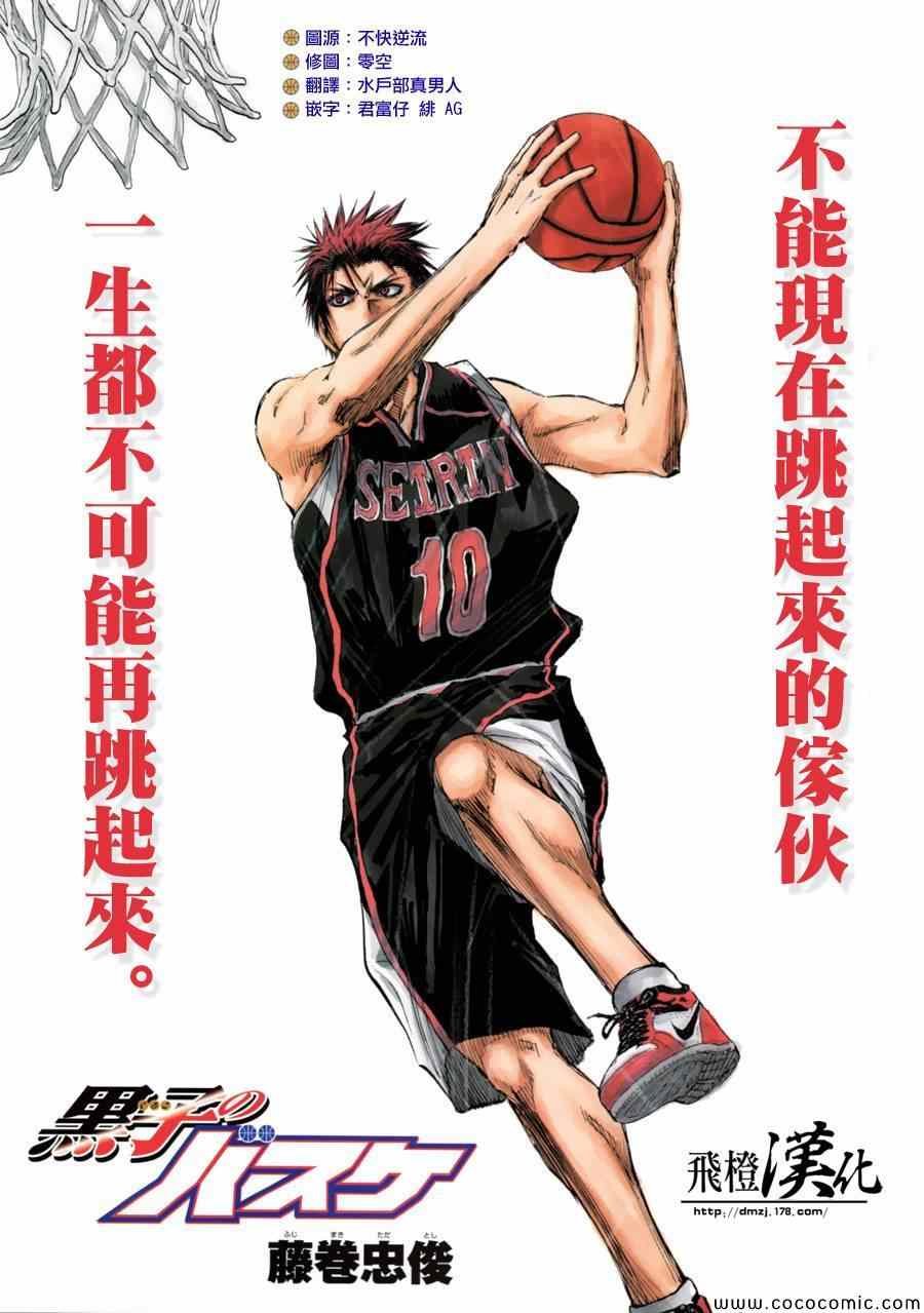 第235话