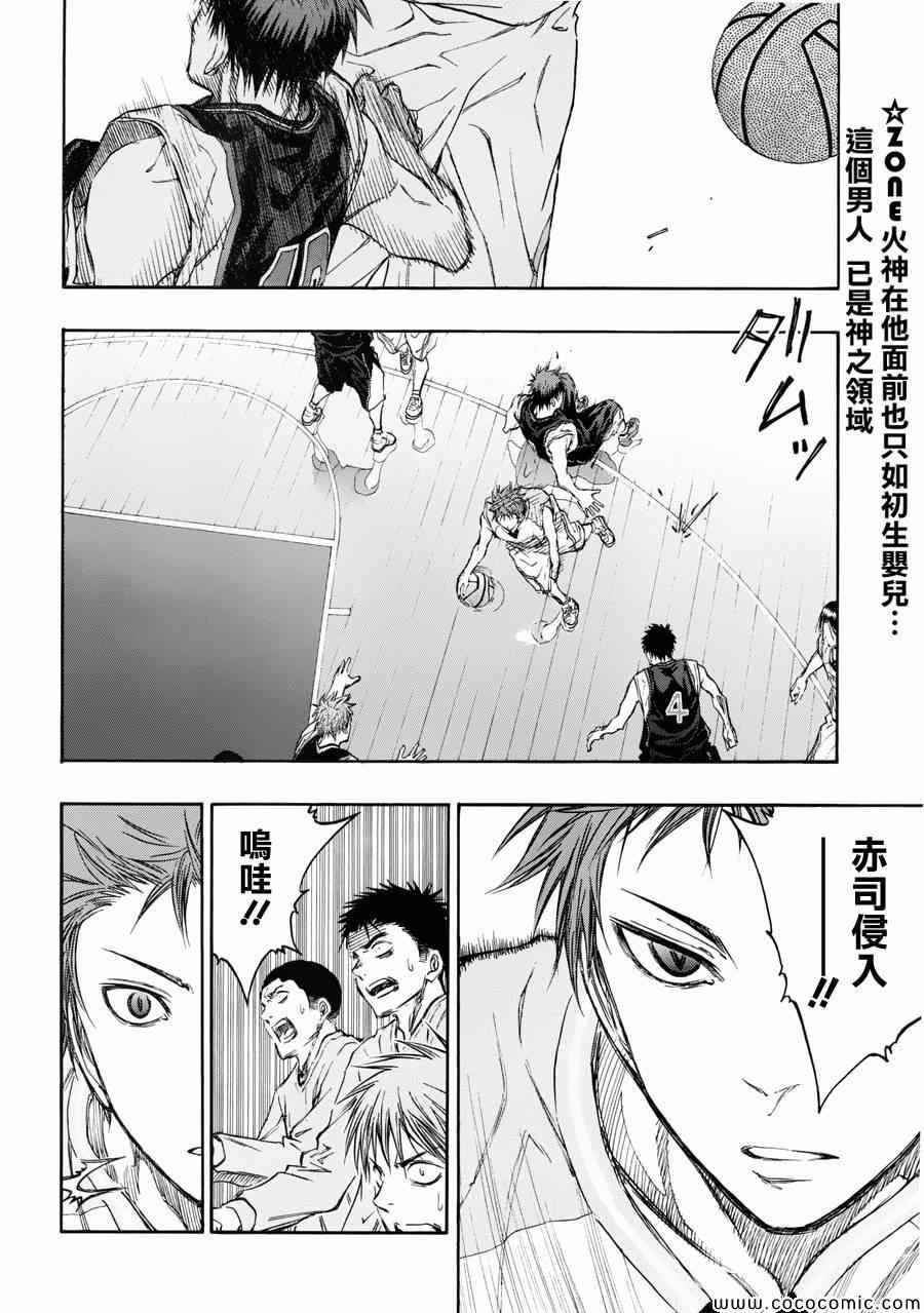 第235话