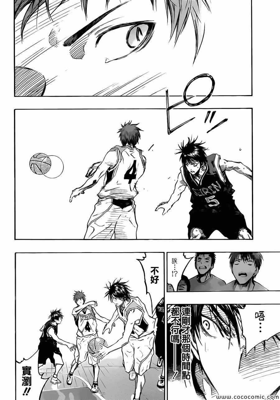 第235话