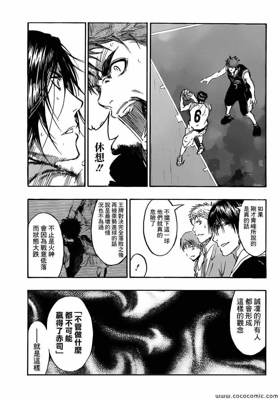 第235话