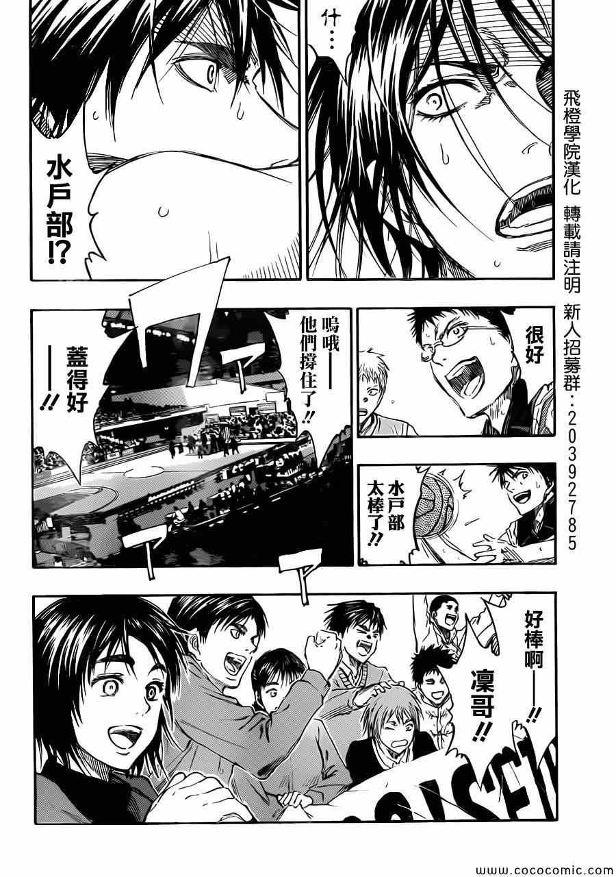 第235话