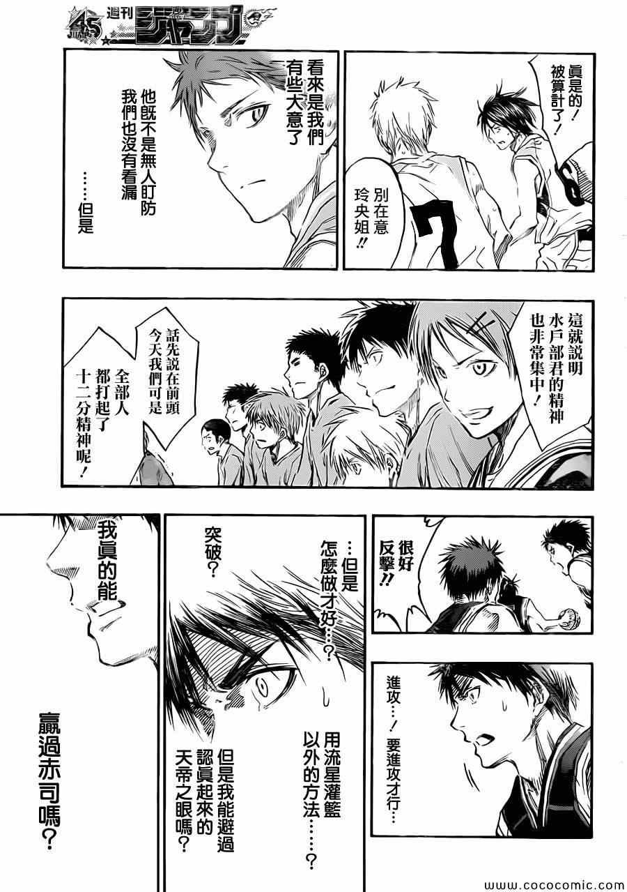 第235话