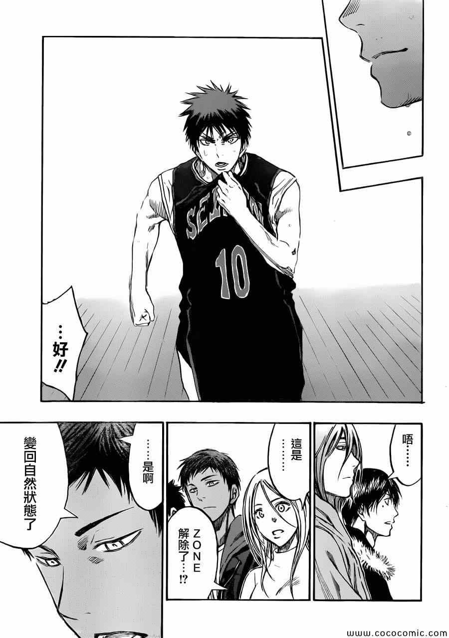 第235话