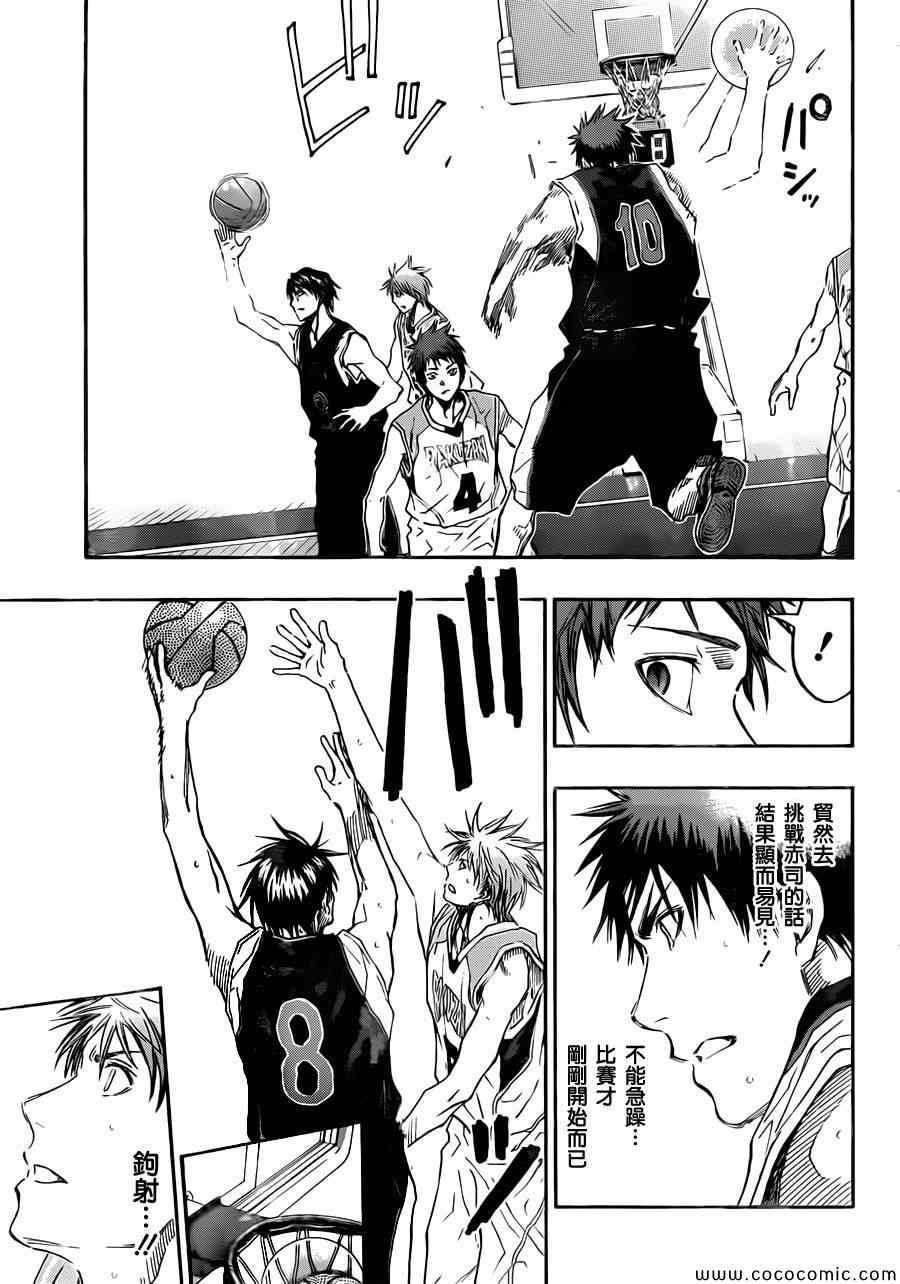 第235话