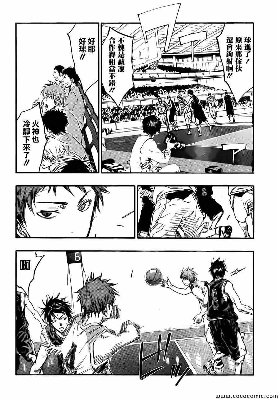 第235话