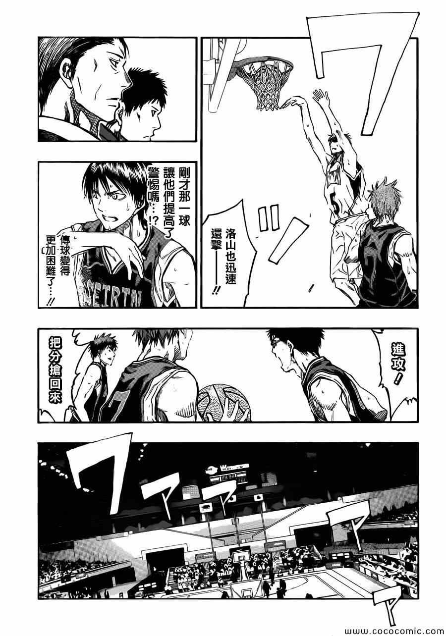 第235话