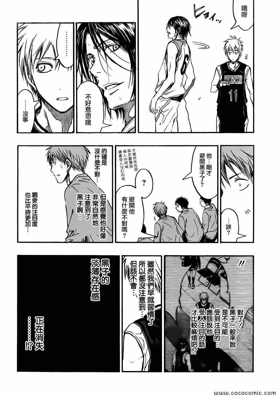 第235话