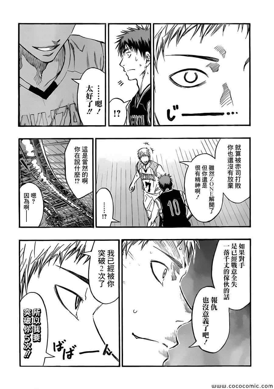 第236话