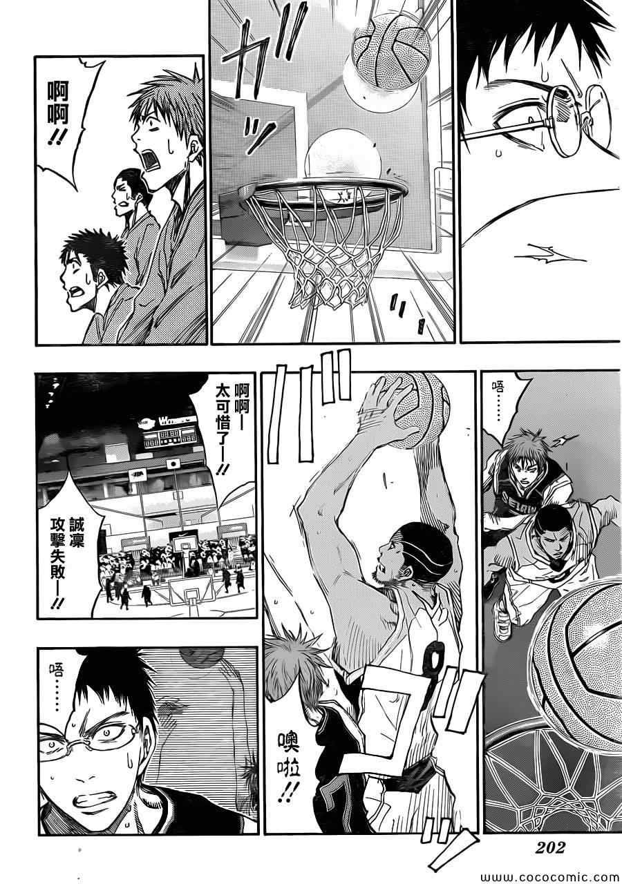 第236话