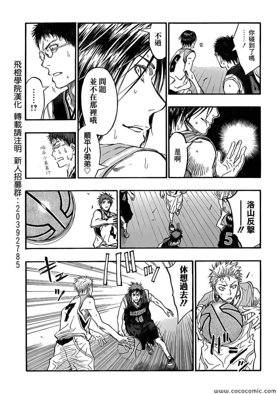第236话