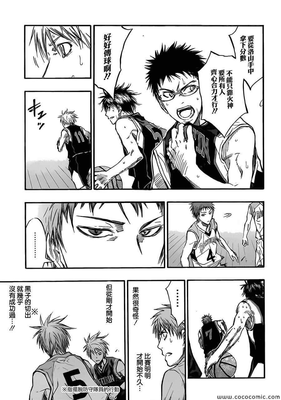 第236话