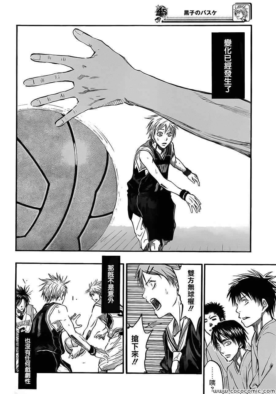 第236话