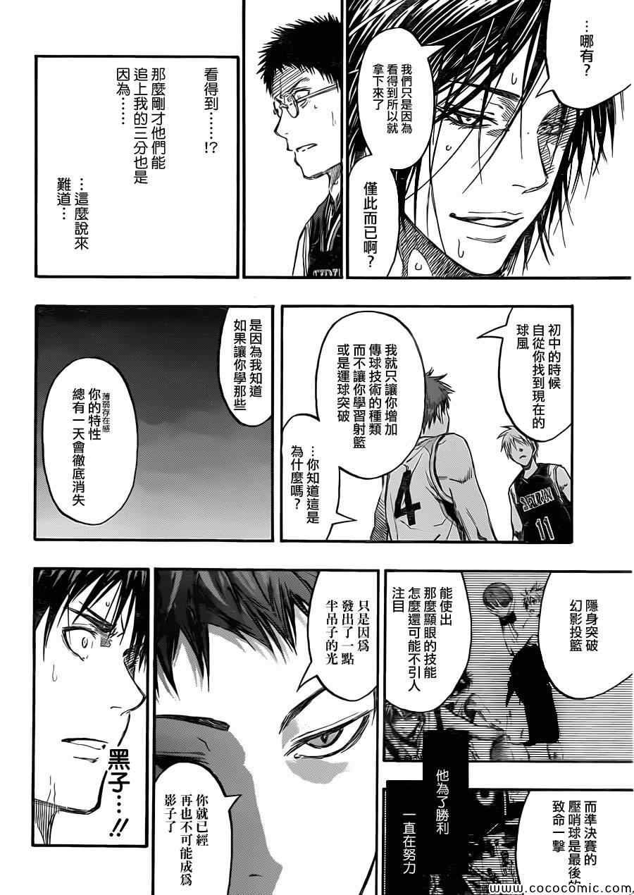 第236话