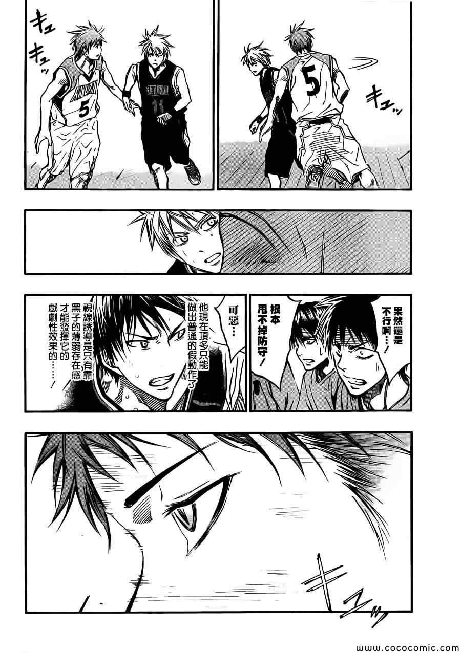 第237话