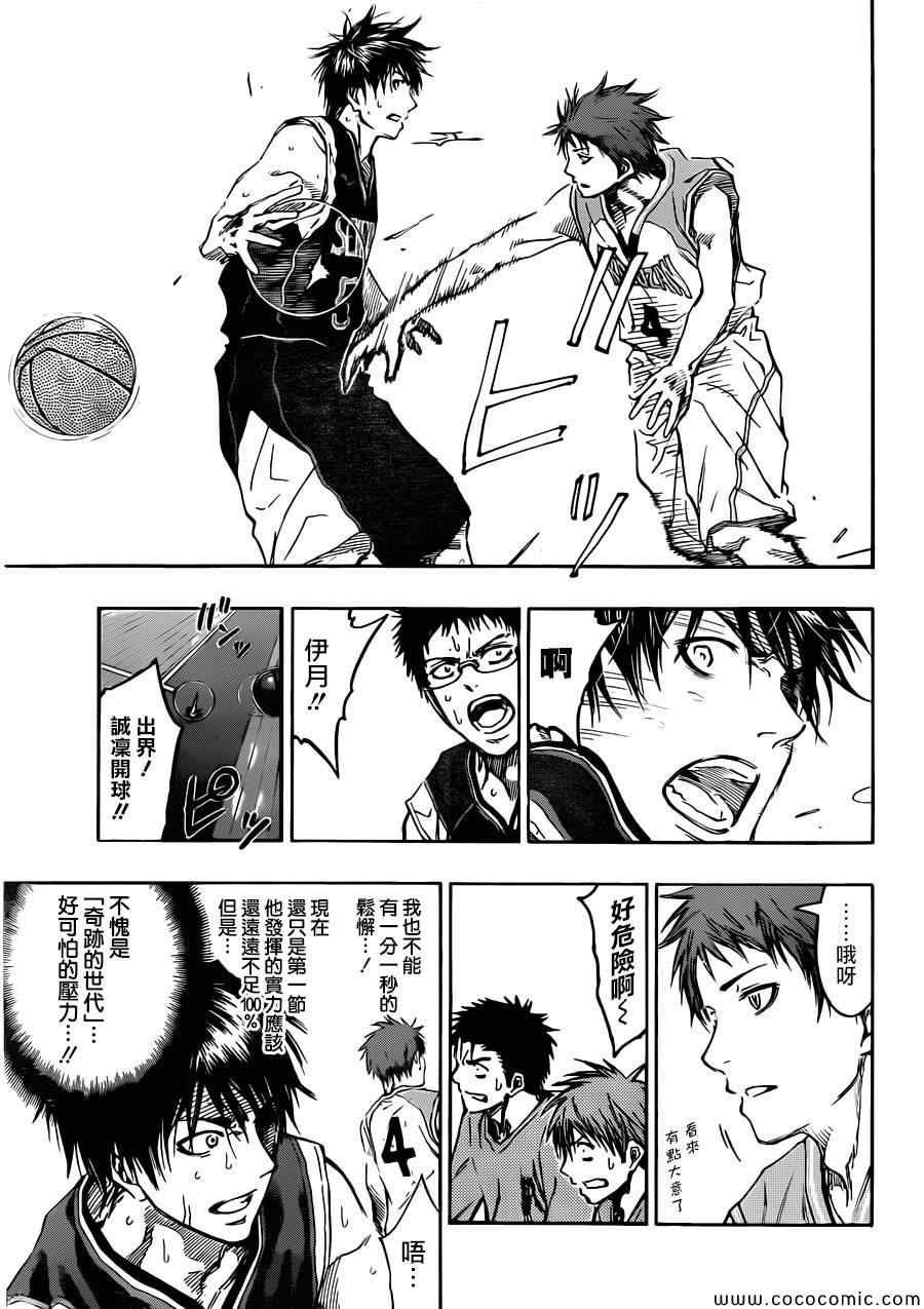 第237话