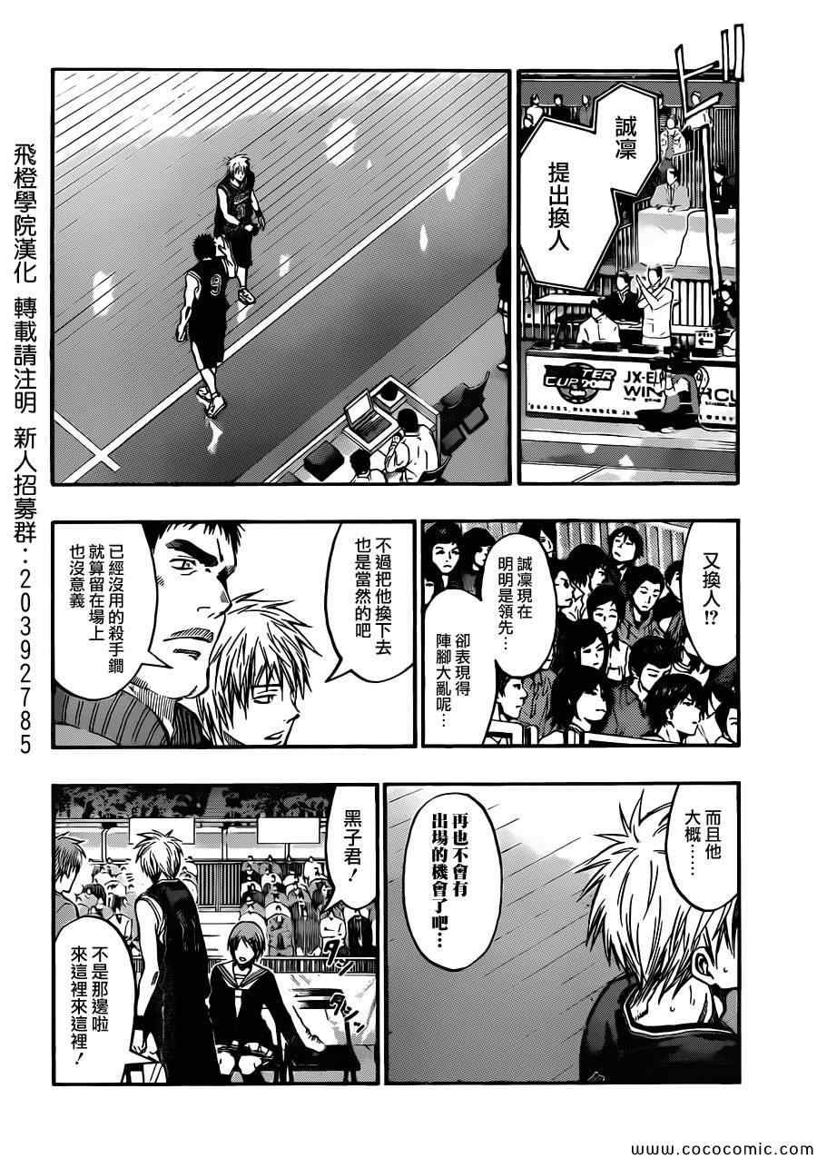 第237话