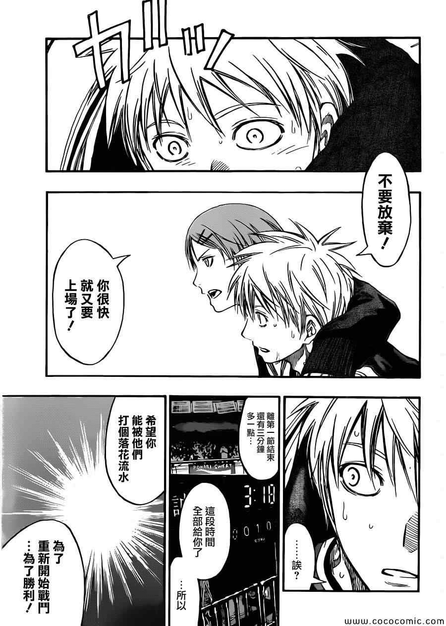 第237话