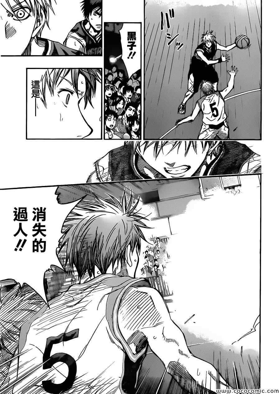 第237话