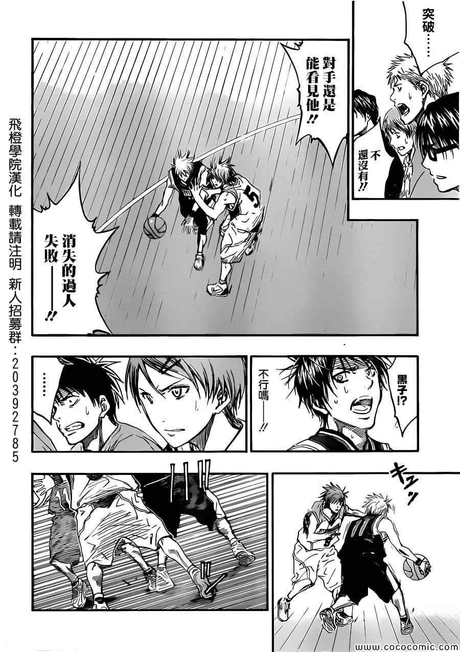 第237话