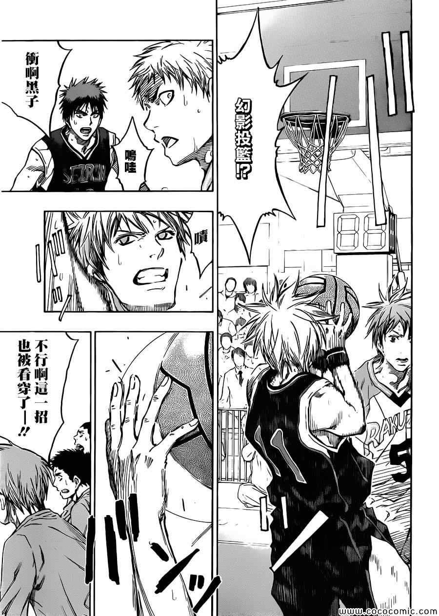 第237话
