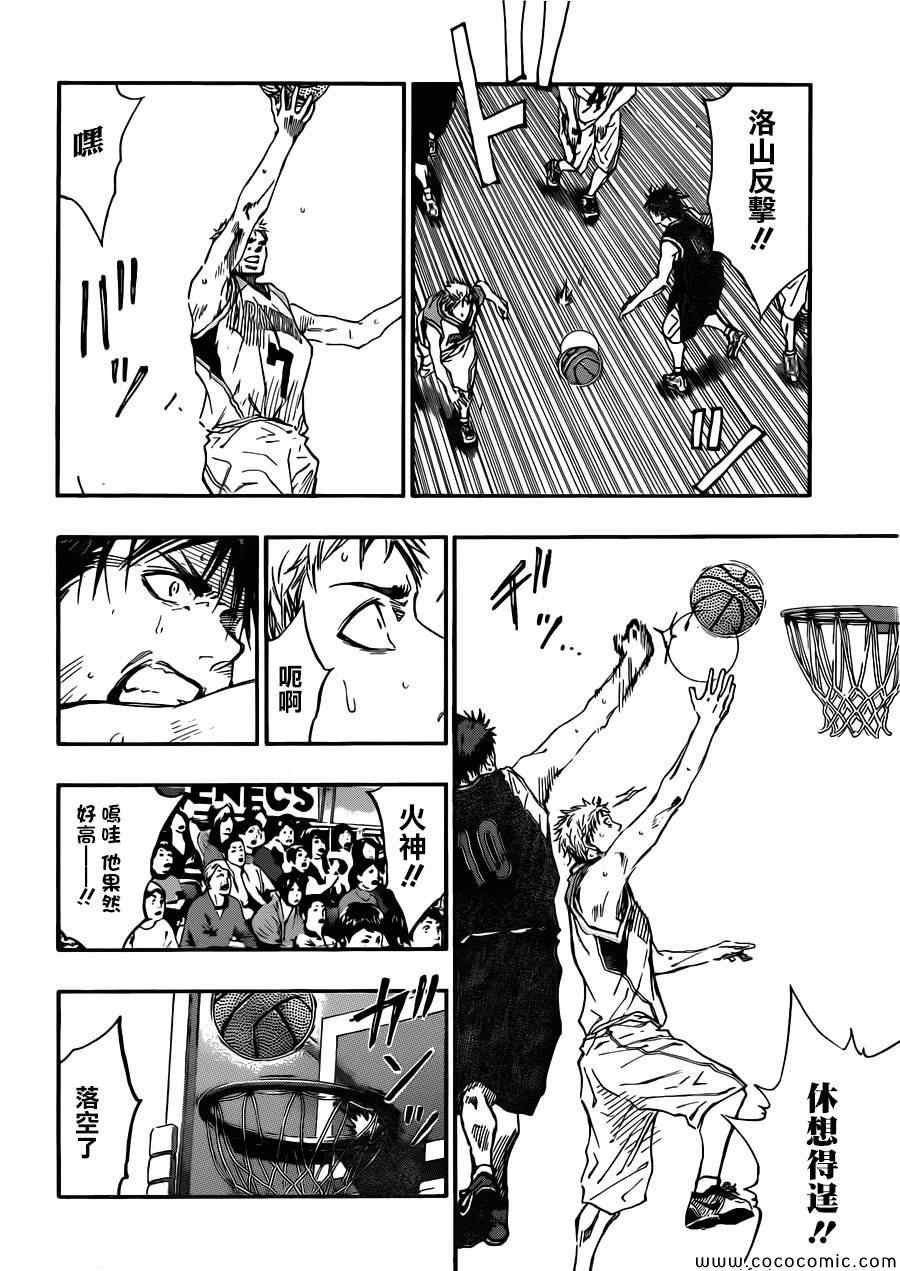 第237话