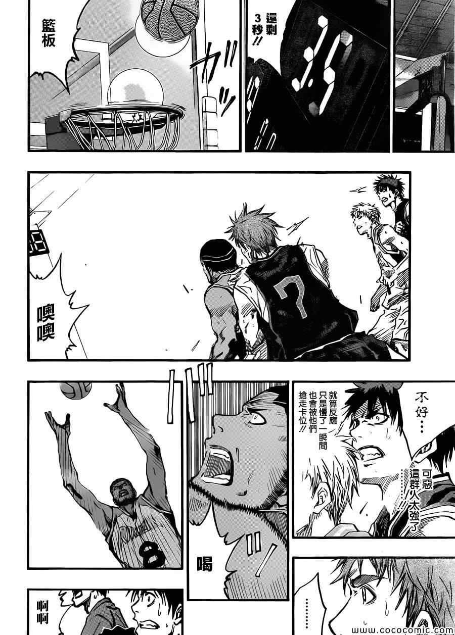第237话
