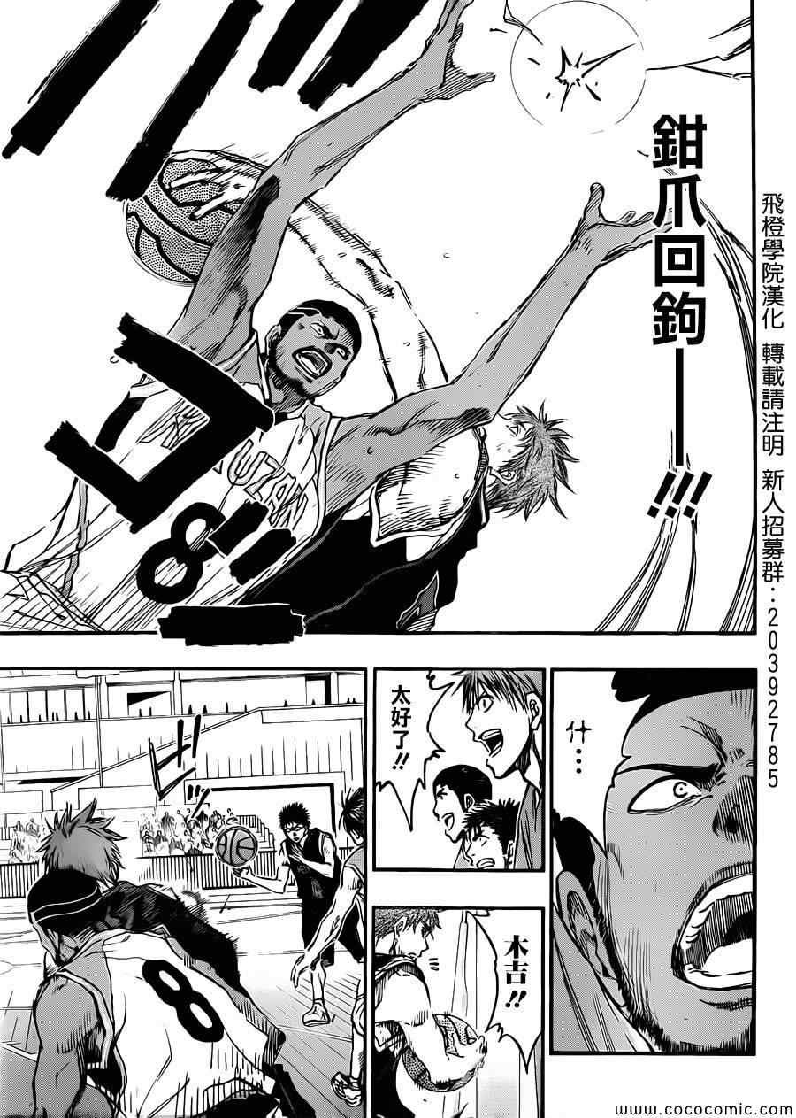 第237话